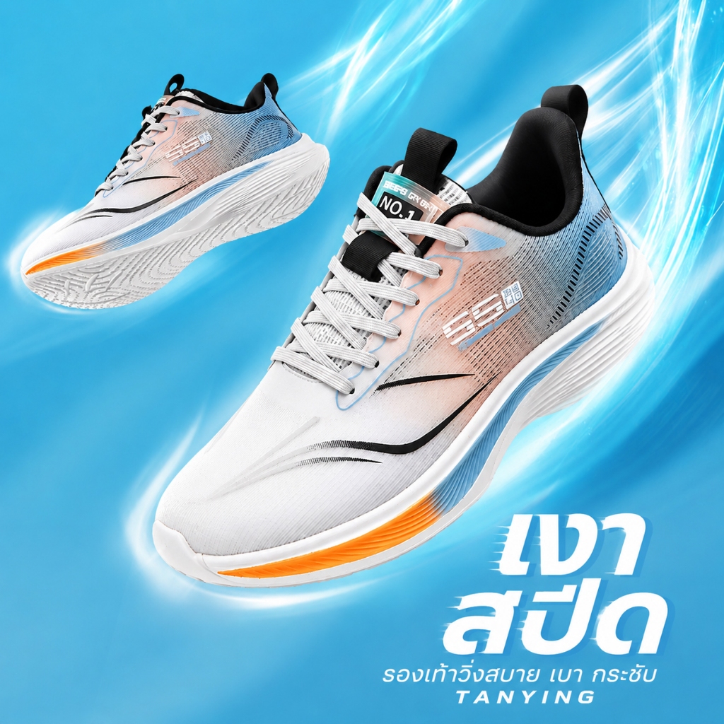 รองเท้ากีฬา 39-44  รองเท้าผ้าใบผู้ชาย รองเท้าผ้าใบกีฬาสุดเก๋