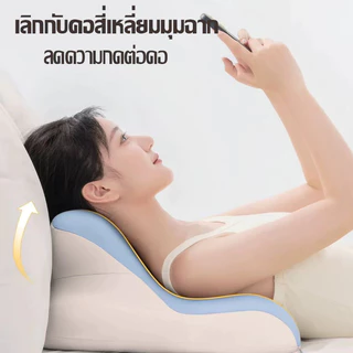 เมมโมรี่โฟม หมอนสุขภาพ งีบ ป้องกันกระดูกสันหลังส่วนคอ การยศาสตร์ นอนได้ทุกท่า บรรเทาปวดคอ ถอดได้ Deep sleep