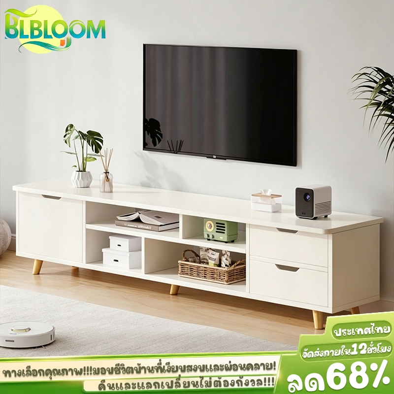 8.8 BLOOM ชั้นวางทีวี ไม้เนื้อแข็ง 120/140/160ซม รับน้ำหนัก 200KG 3สีตั้งตา โต๊ะเก็บทีวีพื้นฐานแข็งสำหรับห้องนั่ง