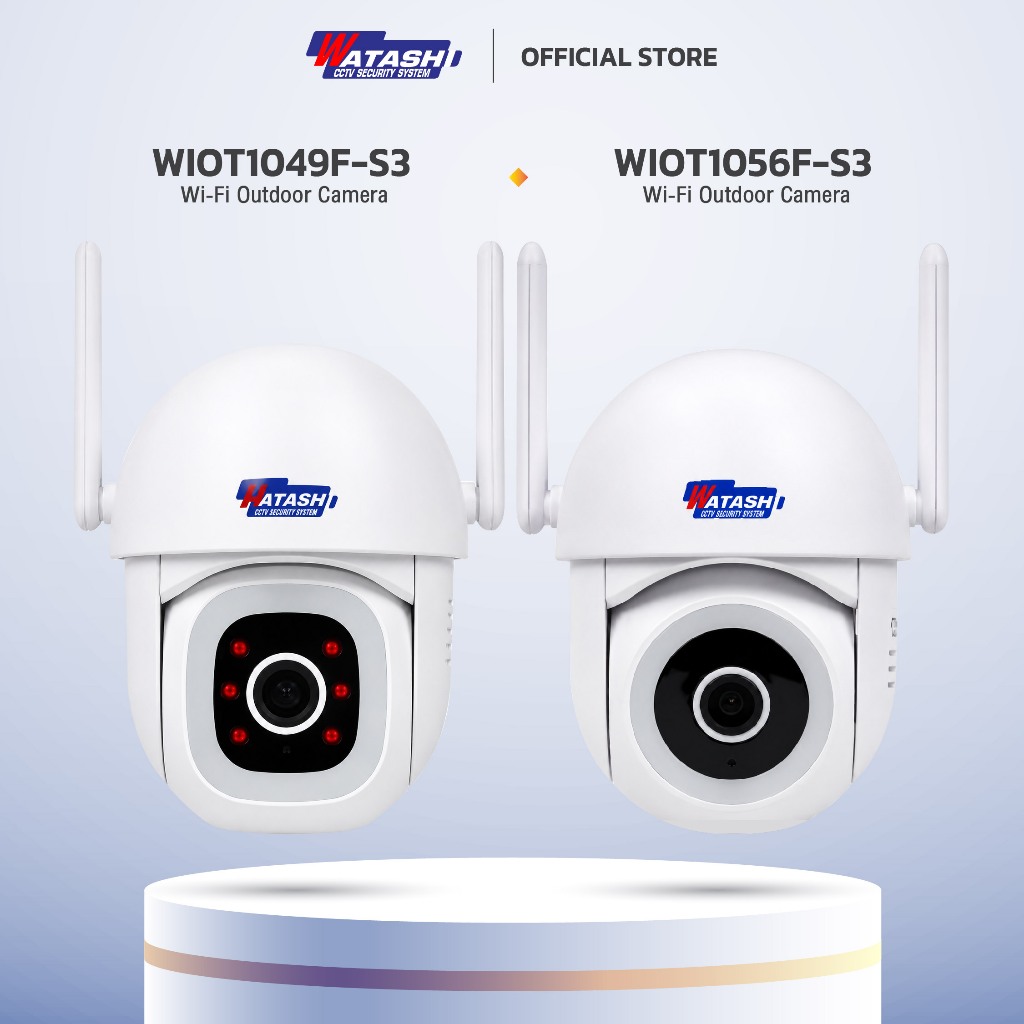 [[แพ๊คคู่]] แฝดคนละฝา WATASHI รุ่น {WIOT1049F-S3 , WIOT1056F-S3} กล้องวงจรปิดคมชัดจัดจริง ต้องวาตาชิ