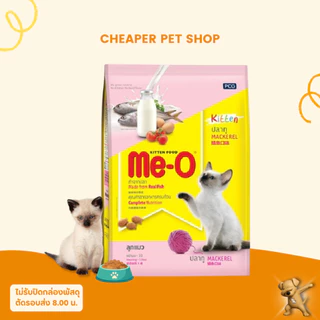 [Cheaper] อาหารแมว มีโอ ขนาด 2.8 - 3 กิโลกรัม [มี11สูตร] Me-O 2.8kg - 3kg.