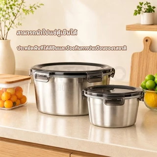 Watsuno.ภาชนะเก็บอาหารสแตนเลส (มี 3 ขนาดให้เลือก) - ชามผสม, ชามผสมสแตนเลส, ชามผสมอาหาร, ชามใส่ผลไม้