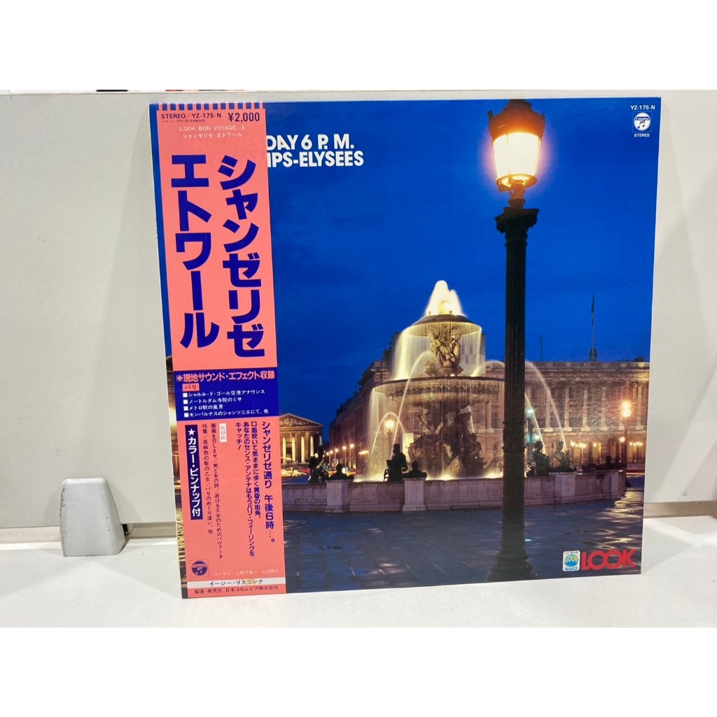 1LPVinyl Records แผ่นเสียงไวนิล Easy Listening//Easy Listening (J24D208)