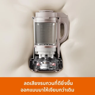 Joyoung B3 WhisperBlend™ Ultra Smooth เครื่องปั่นความเร็วสูง Premium ปั่นร้อน-เย็น มอเตอร์ทรงพลัง เสียงเงียบพิเศษ