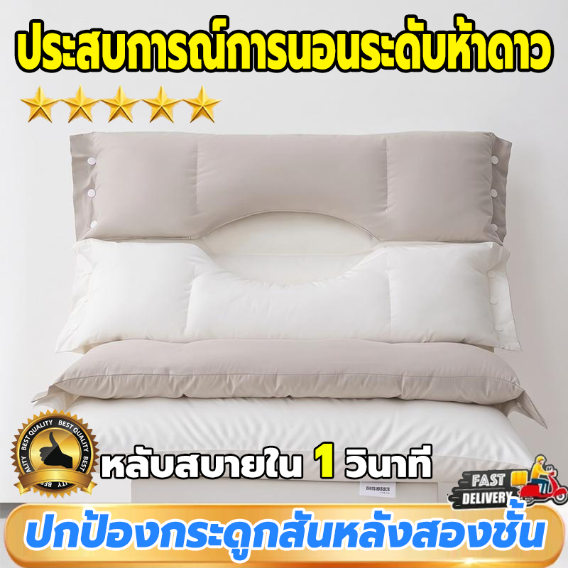 【พร้อมส่ง】หมอน หมอนสุขภาพ หมอนรองคอ สัมผัสนุ่ม 3D ลดการนอนกรน ป้องกันไรฝุ่น ไม่เสียรูปหลังนอนนาน หมอนนอน หมอนคุณภาพดี