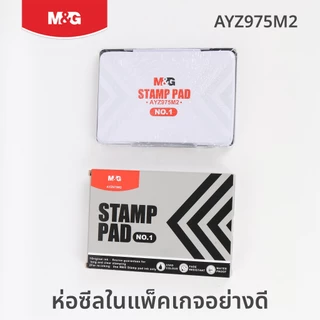 M&G แท่นประทับตรา หมึกสีสด คมชัด กันน้ำ 100% ไม่ซีดจาง หมึกคุณภาพสูง สำหรับเอกสารสำคัญและสำนักงาน