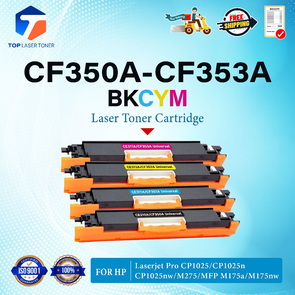 หมึกเทียบเท่า CF350A/CF351A/CF352A/CF353A/CF350/350A/350/130A/130 HP 130A For Printer HP- M153/M176/M177
