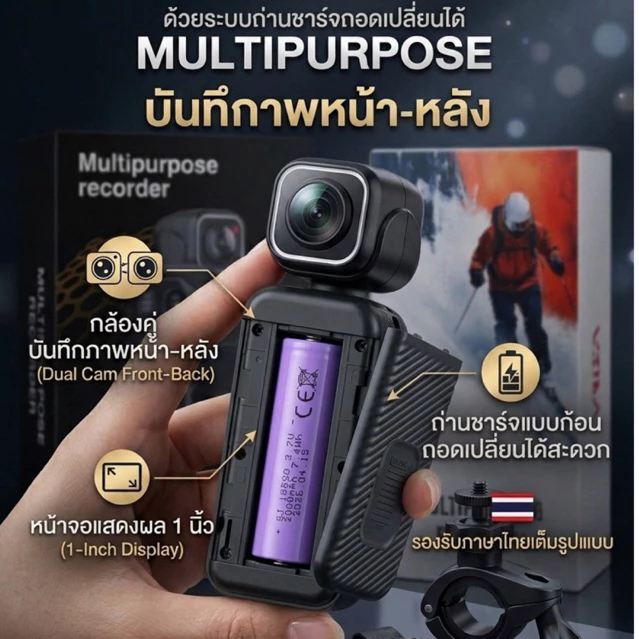 Actioncam Dualcamera 2K+2K 4Kwifi insta360 snap กล้องมอไซด์ 2in1 ปรับหมุนได้180 องศา ดูผ่านมือถือ thumbnail 10