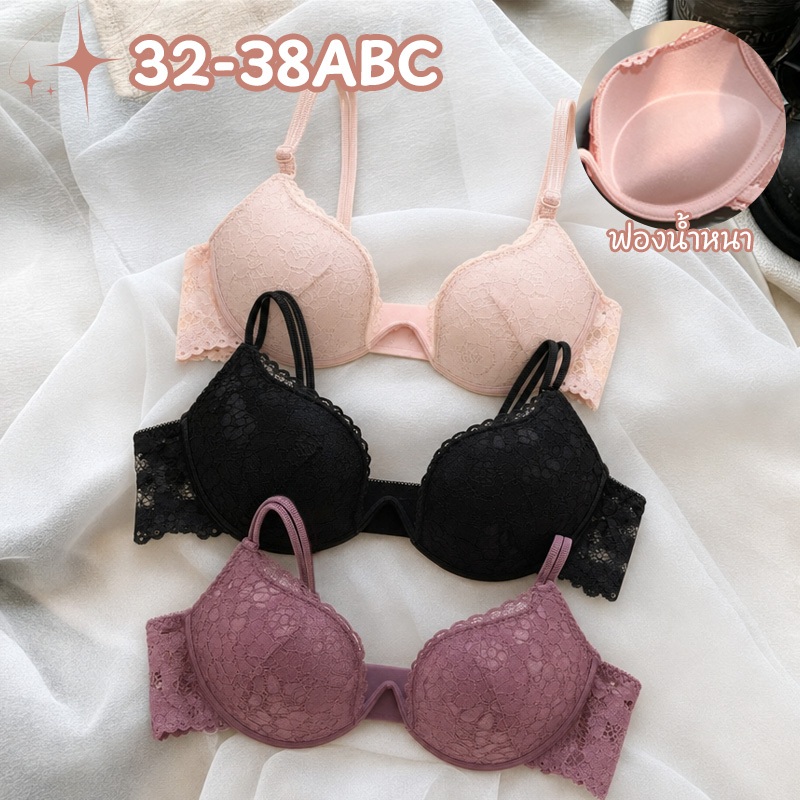 Lace Bra✨ W คัพ เสื้อชั้นในผู้หญิง บรามีโครง ลูกไม้ ดันทรง คัพหนา สายคู่ นุ่มสบาย 💖