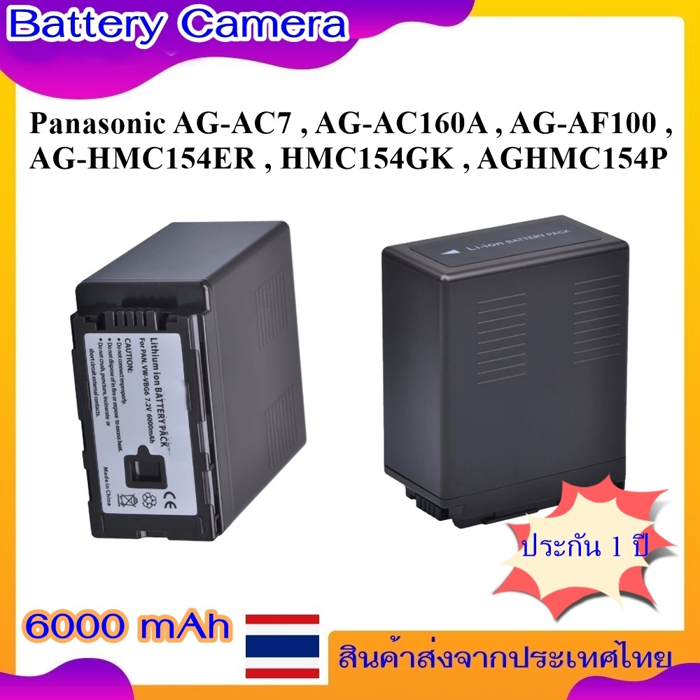 Battery Camera For Panasonic AG-AC7 , AG-AC160A , AG-AF100 , AG-HMC154ER , HMC154GK , AGHMC154P ....