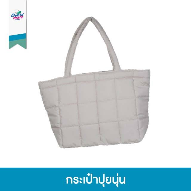 [ ห้ามซื้อ เฉพาะแถมเท่านั้น ]  เดนตาเมท สินค้าสำหรับเเถมเท่านั้น