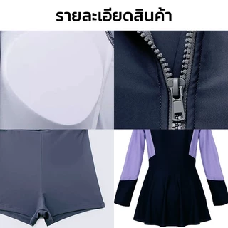 เซ็ตชุดว่ายน้ำกันแดด 2 ชิ้น ผู้หญิง แขนยาวกางเกงขายาว มีกระโปรง สไตล์เกาหลี ชุดดำน้ำตื้น พรางหุ่น