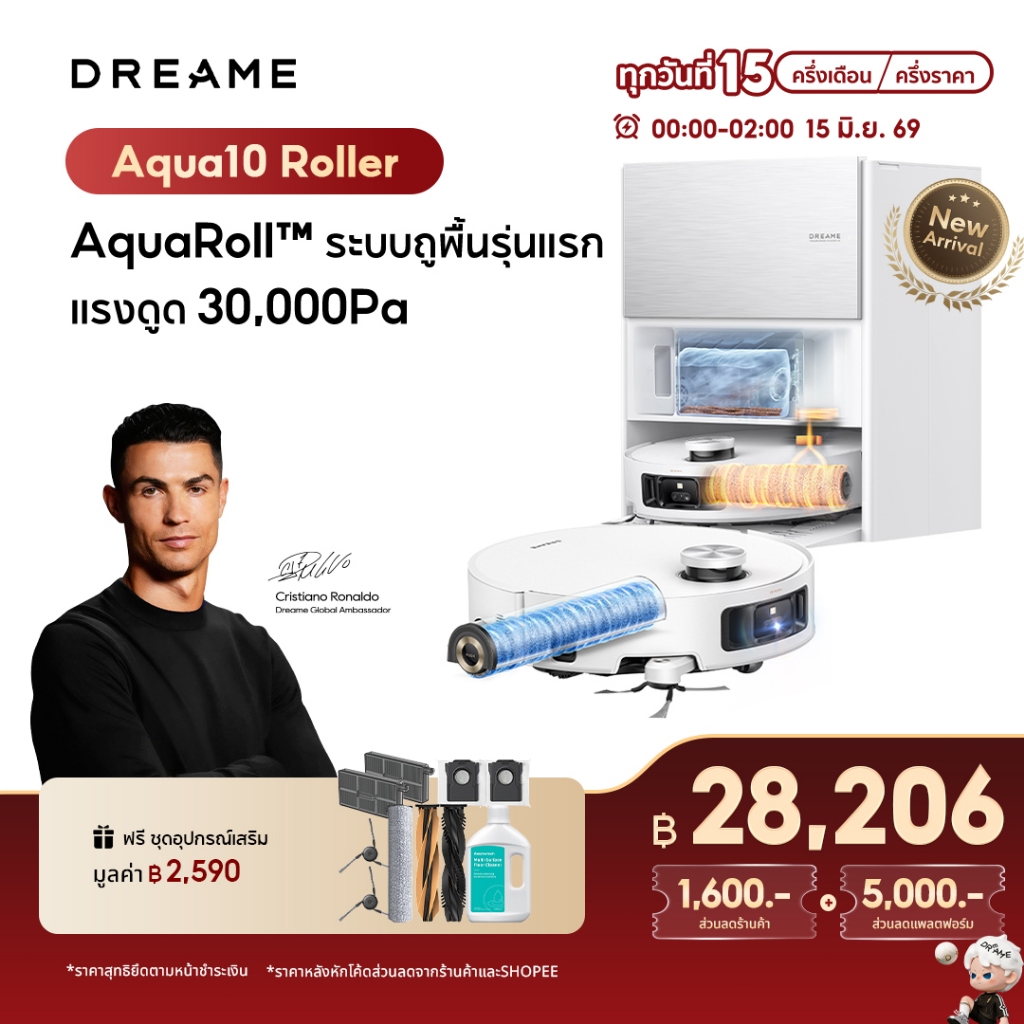 [NEW] Dreame Aqua10 Roller Robot Vacuum หุ่นยนต์ดูดฝุ่น แรงดูดสูง 30kPa ล้างผ้าถู 100°C แรงปีนสุดพลัง 6 ซม.