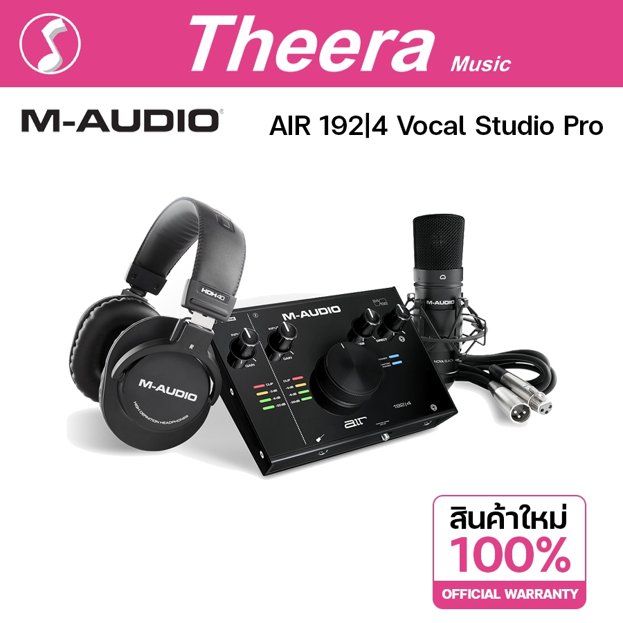M-Audio AIR192/4 Vocal Studio Pro อุปกรณ์บันทึกเสียงร้อง/กีต้าร์/เครื่องดนตรีแบบครบชุด  จากตัวแทนจำหน่ายในไทย