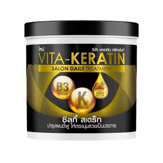 VITA-KERATIN Salon Daily Treatment 250-600ml วีต้า เคราติน ซาลอน เดลี่ ทรีทเม้นท์ ครีมนวด