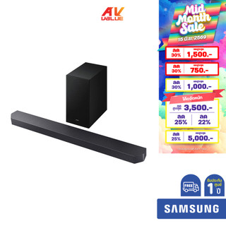 Samsung HW-Q600F - 3.1.2 ch Dolby Atmos Soundbar with Subwoofer (2025) (ซาวด์บาร์)