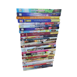 นวนิยายมือหนึ่ง นอกซีล จัดโปร 3 เล่ม ราคาพิเศษ 119 บาท สภาพดี