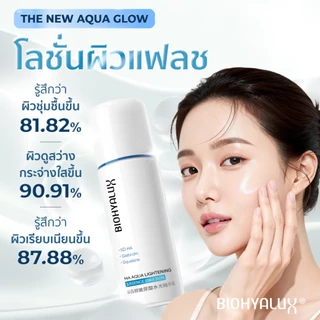 [ใหม่] โลชั่นผิวแฟลช Biohyalux - HA Aqua Lightening Essence Emulsion 100G บำรุงผิวล้ำลึกผิวกระจ่างใส