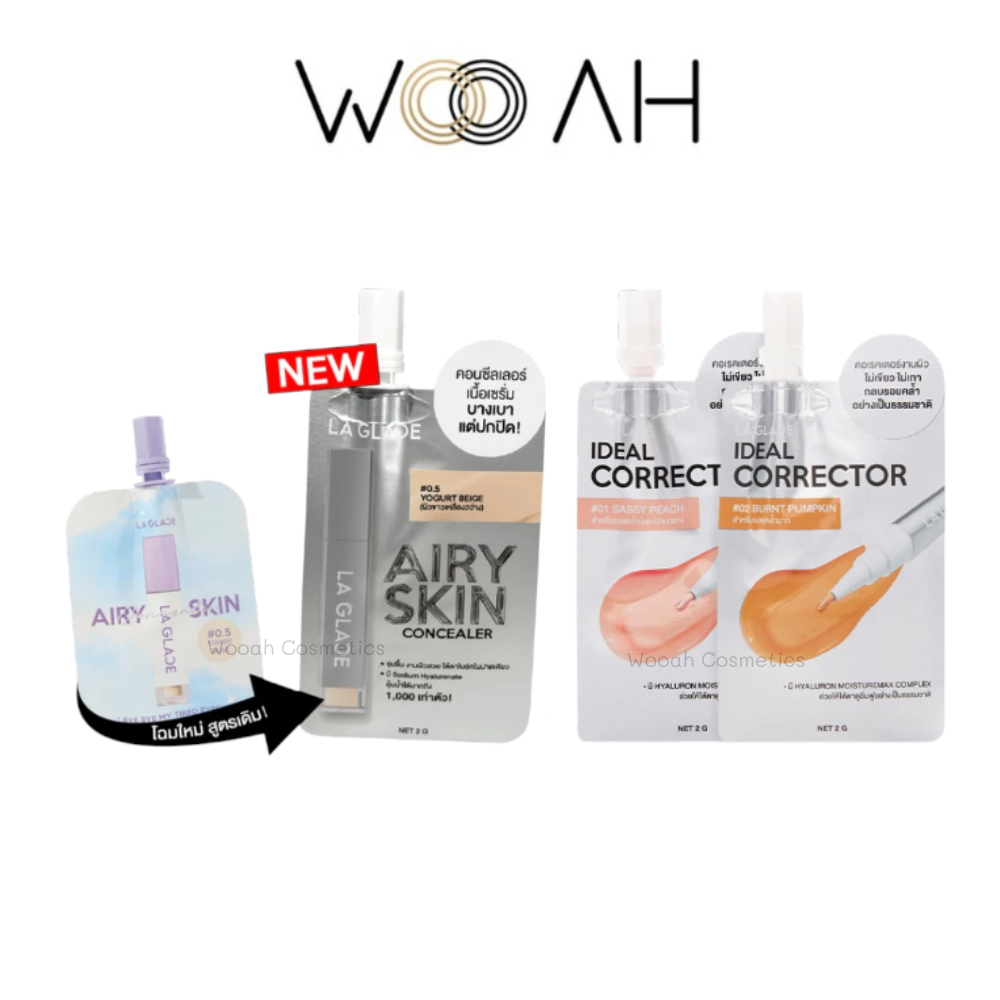 (ซื้อคอนซีลเลอร์ แถม! คอเรคเตอร์ซอง) LA GLACE AIRY SKIN CONCEALER 6 g. | คอนซีลเลอร์ลากลาส เนื้อเซรั่ม