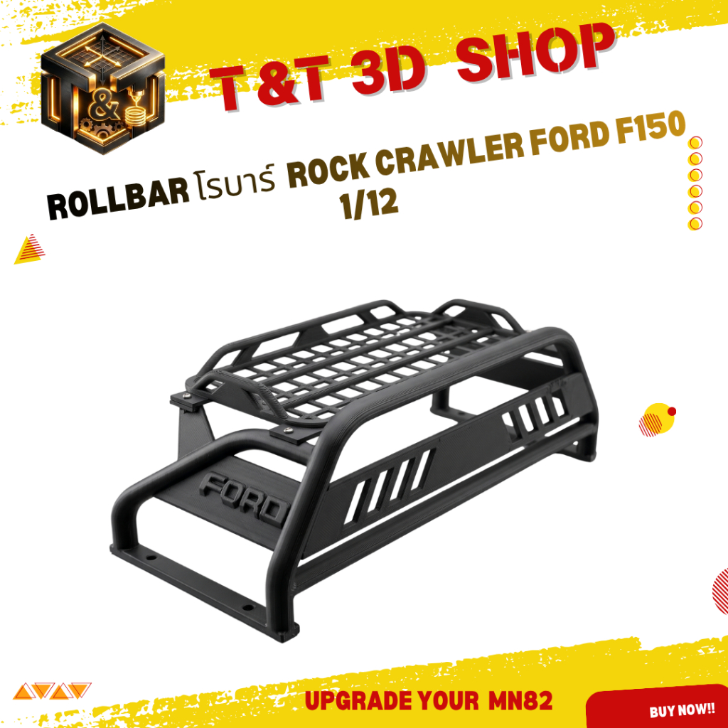ROLLBAR โรบาร์  Ford Raptor  F150  RC1/12
