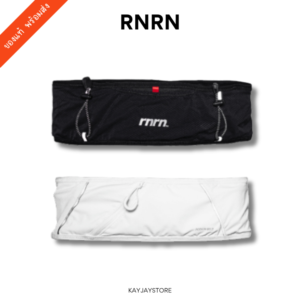 ✨พร้อมส่ง✨ RNRN สายคาดเอว Podium Running Belt ของแท้ 100%