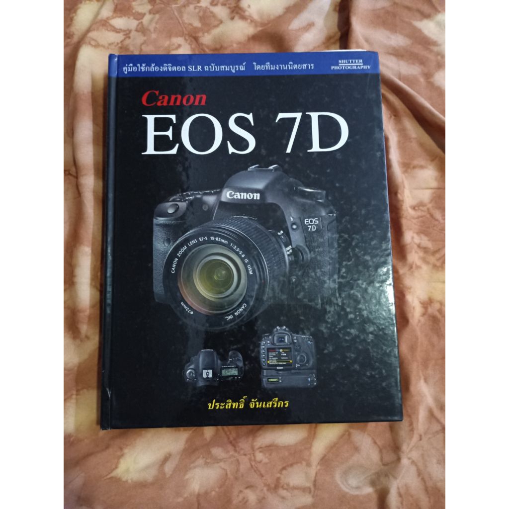 CANON EOS 7D.   *****