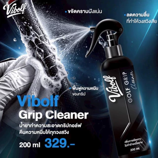 Vibolf Golf Grip Cleaner ไวบอล์ฟ น้ำยาทำความสะอาดไม้กอล์ฟ