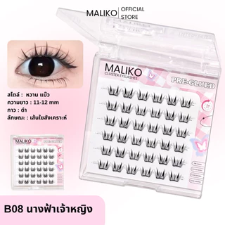 ซื้อครบ3กล่อง ฟรีแหนบ 💖รุ่นใหม่🦋 ซีรีย์แฟร์รี่ MALIKO ขนตาปลอม มีกาวในตัว สไลต์นางฟ้า จับช่อ สายฝอ