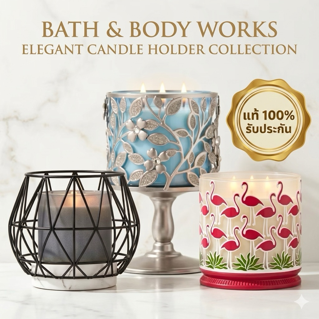 📌เชิงเทียน Bath and Body Works 3-Wick Candle Holder