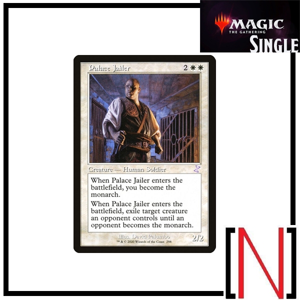 [MTG][Single][TSR] Palace Jailer ระดับ Special [ภาษาอังกฤษ]