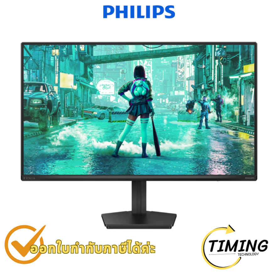 จอเกมมิ่ง Philips Evnia รุ่น 27M2N3200PF/67 ขนาด 27 นิ้ว Fast IPS 260Hz ประกันศูนย์
