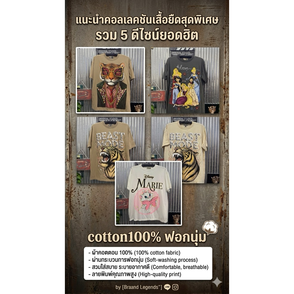 BKK032 เสื้อยืดผ้าฟอกนุ่ม oversized อก44-46ย28