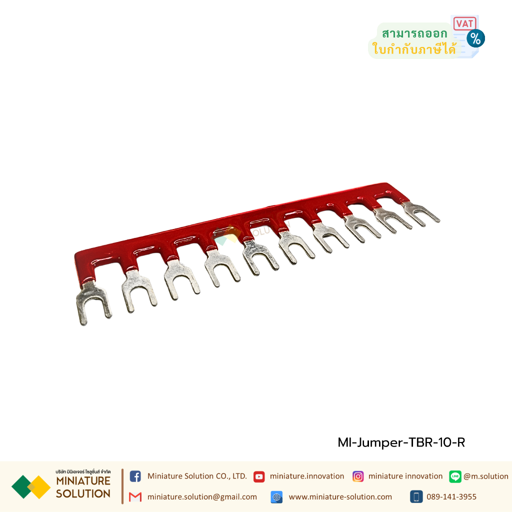 (ราคา ต่อชิ้น) Terminal Jumper : จั๊มเปอร์สำหรับเทอร์มินอล TBR-10 TB1510/TBD10/TBC10 (Jumper-TBR-10)