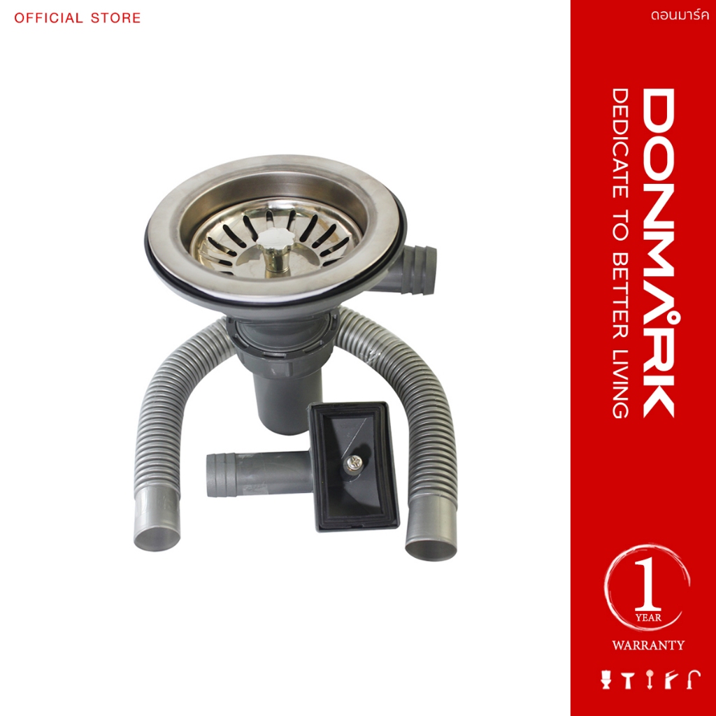 DONMARK สะดืออ่างซิงค์ล้างจาน แบบมีรูน้ำล้น และไม่มีรูน้ำล้น รุ่น COR-08B,COR-AC08