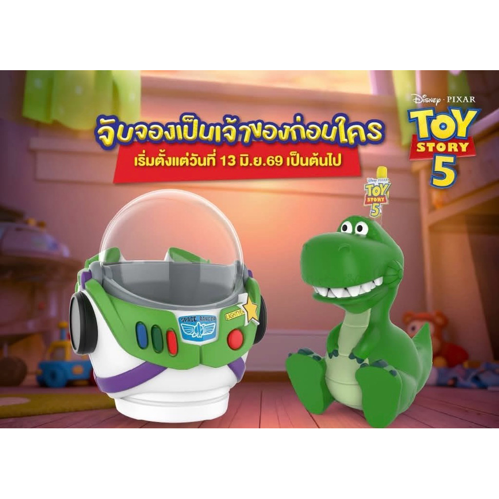toy story 5 จาก major