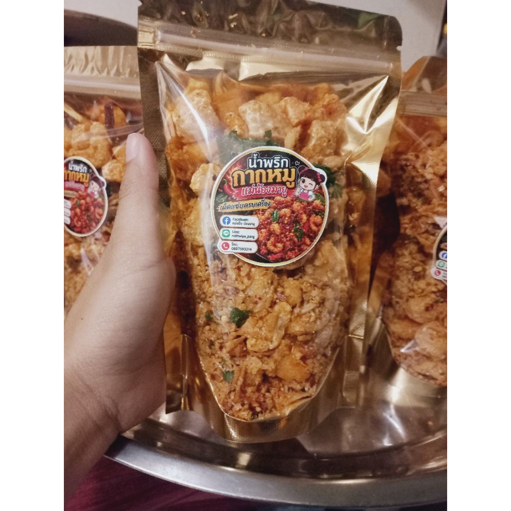น้ำพริกกากหมูแม่น้องมายู 120กรัม