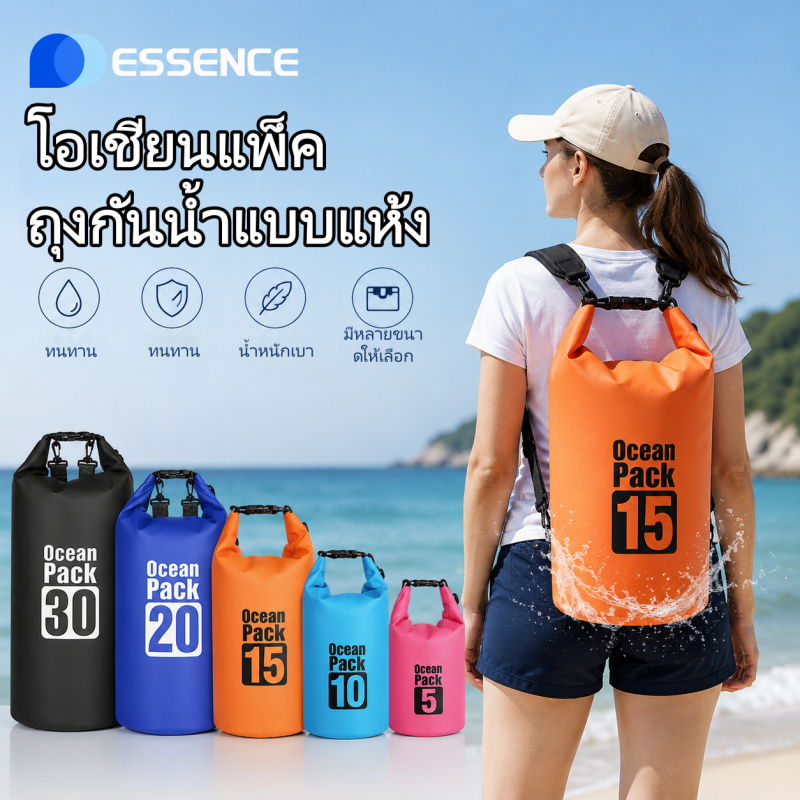 ถุงกันน้ำ PVC / ถุงว่ายน้ำ / กระเป๋าเป้สำหรับกิจกรรมกลางแจ้ง / ถุงเก็บโทรศัพท์มือถือแบบพกพากันน้ำ
