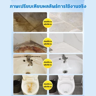 นำเข้าจากญี่ปุ่น!!!น้ำยาขัดกระเบื้อง น้ำยาทำความสะอาดกระเบื้อง น้ำยาล้างห้องน้ำ 500ml สูตรแรง สลายคราบหินปูน คราบเหลือง