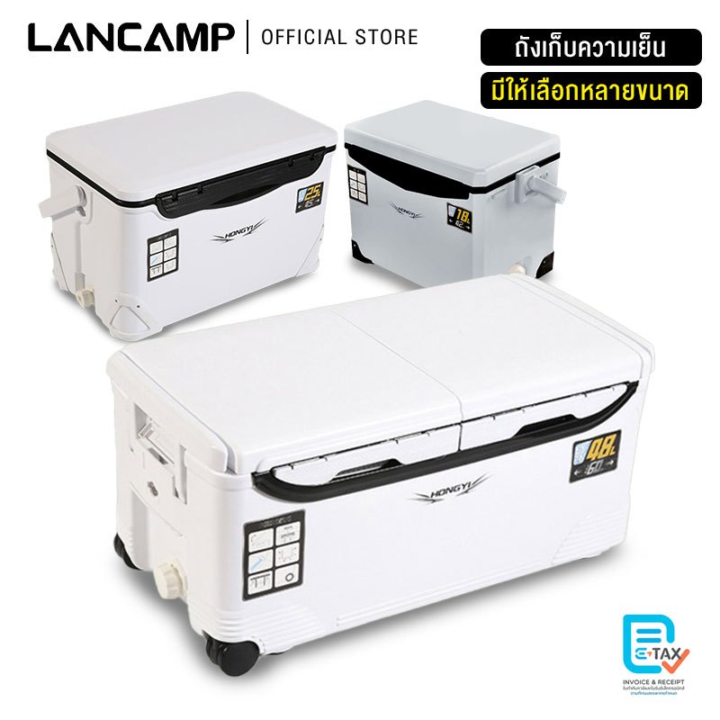 กระติกน้ำแข็ง ถังใส่น้ำแข็ง เก็บความเย็น Cooler box ถังน้ำแข็ง กระติกเก็บความเย็น