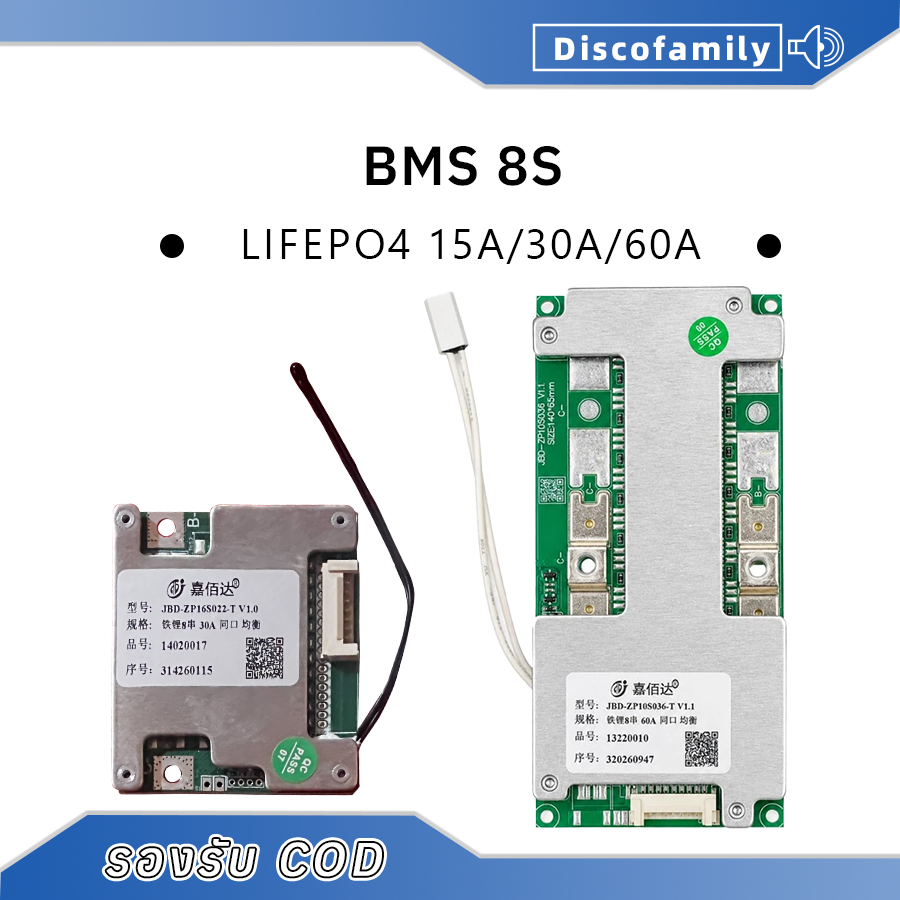 JBD BMS 8S 30A 15A 60A LiFePo4 3.2V 32650 32140
