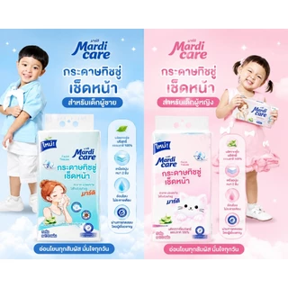 MardiCare กระดาษทิชชู่เช็ดหน้า หนา นุ่ม ไม่ขุย ทิชชู โมเน่ โซล ( 1 แพ็ค : 5 ห่อ)