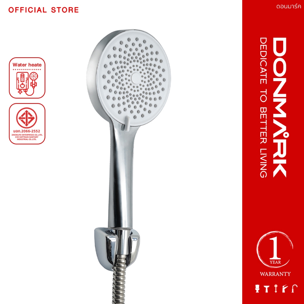 DONMARK ฝักบัวอาบน้ำชุบโครเมี่ยมหน้ากว้าง 12 ซม. ปรับ 3 ระดับ รุ่น SL-3620