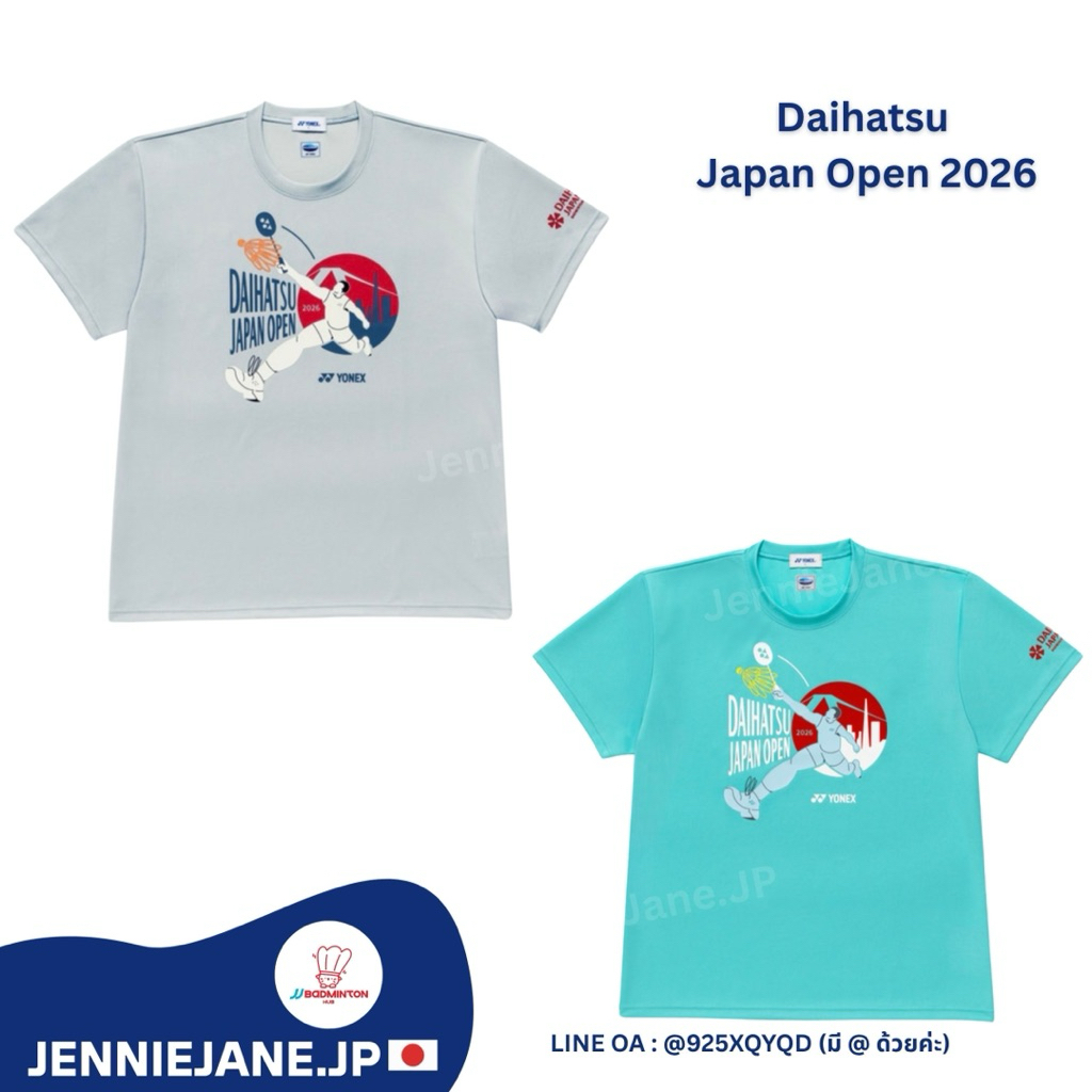 (Pre-order) เสื้อยืดที่ระลึก YONEX JP Daihatsu Japan Open 2026