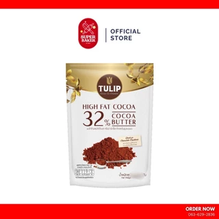 ผงโกโก้ ทิวลิป ผงโกโก้ไขมันสูง 25% ,24% TULIP (High Fat Cocoa)