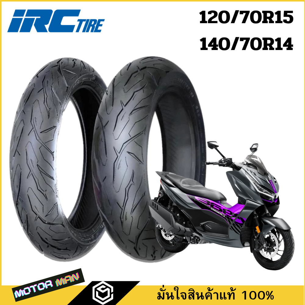 IRC iZ-RADIAL ยางเรท R ระดับสนามแข่ง สำหรับ XMAX FORZA ZONTES 120/70R15 และ 140/70R14 โครงสร้างเรเดี