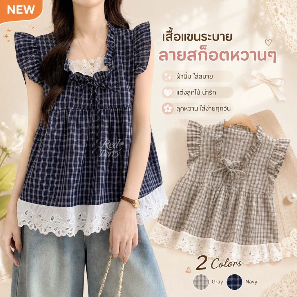 Red Berry เสื้อเชิ้ตลูกไม้สไตล์เกาหลีแขนลอยลายสก็อตเล็กผู้หญิงแขนสั้นเสื้อปลอมสองชิ้นฤดูร้อน 99172