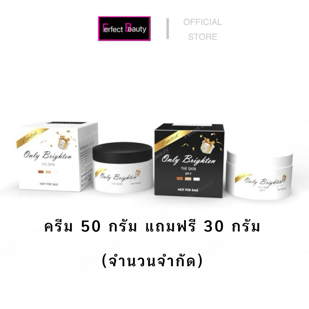 ครีมคลีนิค (Box Set 3 Steps) หัวเชื้อครีมโอนลี่ ONLY CLINiC 150 กรัม