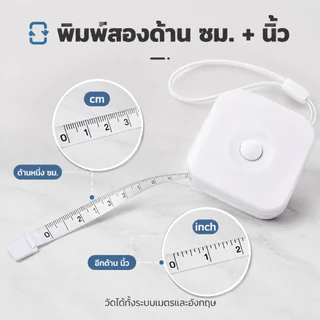 มาการง เทปวัดสี 2 ม. มินิ แบบพกพา เทปวัด ไม้บรรทัด เทปนุ่ม สําหรับวัดเสื้อผ้า ร่างกาย