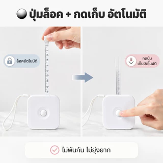 มาการง เทปวัดสี 2 ม. มินิ แบบพกพา เทปวัด ไม้บรรทัด เทปนุ่ม สําหรับวัดเสื้อผ้า ร่างกาย
