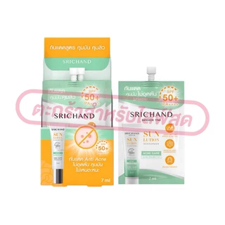 (เฉพาะ LIVE) [ยกกล่อง 1*6 ซอง] ศรีจันทร์ ซันลูชั่น ซันสกรีน SPF50+ PA++++ (มีให้เลือก 5 สูตร)
